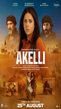 Akelli (2024) JioCinema Hindi DD5.1 Full Movie Movie images