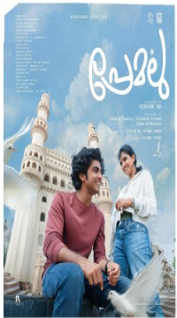 Premalu (2024) Hindi ORG 5.1 Full Movie WEB-DL Movie images