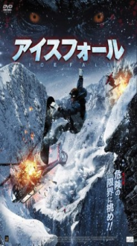 Deadly Descent: The Abominable Snowman (2013) Hindi ORG Full Movie BluRay Movie images