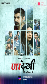 Undekhi (Season 3) Hindi Complete Sonyliv Series WEB-DL Movie images