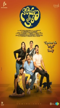 Narayana and Co (2023) Hindi ORG Dubbed Full Movie WEB-DL Movie images