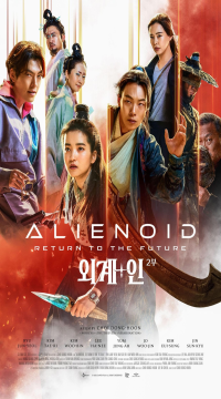 Alienoid 2: Return to the Futur (2024) Dual Audio {English ORG-Korean} WEB DL Movie images