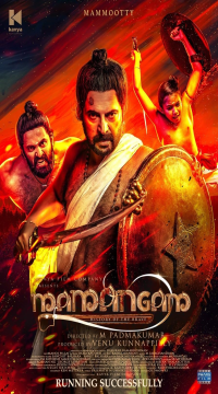 Mamangam: History of the Brave (2019) Hindi ORG Dubbed Full Movie WEB-DL Movie images