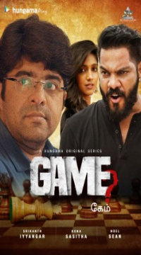 Game (Season 1) Hungama Hindi Web Series WEB-DL Movie images