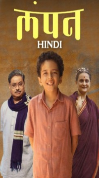 Lampan (Season 1) Hindi Complete Sonyliv Series WEB-DL Movie images