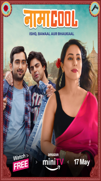 Namacool (Season 1) Hindi Complete AMZN WEB Series WEB-DL Movie images