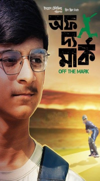 Off The Mark (2024) Bengali WEB-DL Full Movie  Movie images