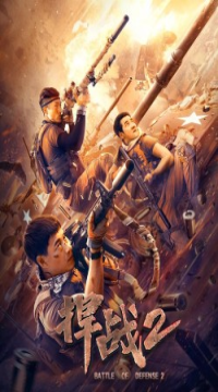 Battle of Defense 2 (2020) Hindi ORG WEB-DL Full Movie Movie images