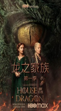 House of the Dragon (Season 2) Hindi ORG Dubbed Web Series HBO WEB-DL (E07 ADDED)  Movie images