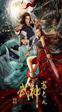 Kung Fu Master Su Golden Pirate (2022) Hindi Dubbed Full Movie Movie images