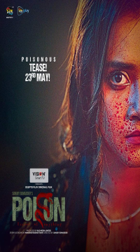 Poison (2024) Bengali WEB-DL Full Movie  Movie images