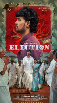 Election (2024) UnCut Hindi ORG WEB-DL Full Movie  Movie images