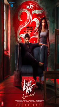 Love Me If You Dare (2024) Hindi ORG Full Movie WEB-DL Movie images