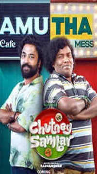 Chutney Sambar – Season 1 (2024) Complete Hindi HotStar WEB Series  Movie images