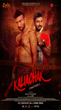 Kaliachak: Chapter 1 (2024) Bengali Dubbed Full Movie DVDScr  Movie images