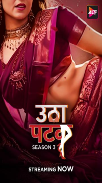 [18+] Utha Patak (Season 3) (EP02 ADDED) (2024) Hindi ALTBalaji Originals Web Series HDRip Movie images