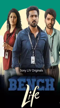 Bench Life Season 1 (2024) Complete WEB Series WEB-DL Movie images