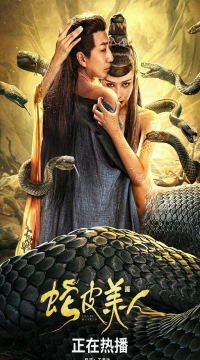 Snake Skin Beauty (2024) Hindi ORG Dubbed Full Movie WEB-DL Movie images